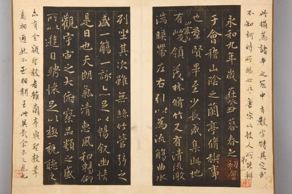 图片[8]-Preface to the Lanting Pavilion in the Ming Dynasty-China Archive